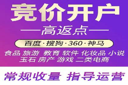 百度推广托管如何助力企业实现营销目标——多案例研究