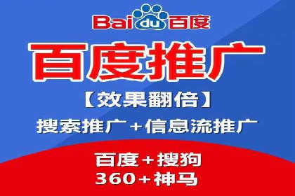 百度推广在移动端的应用案例