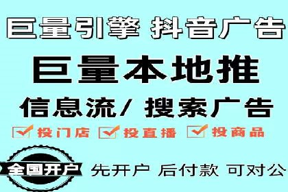 信息流大师的精准营销策略案例分析